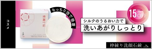 石鹸