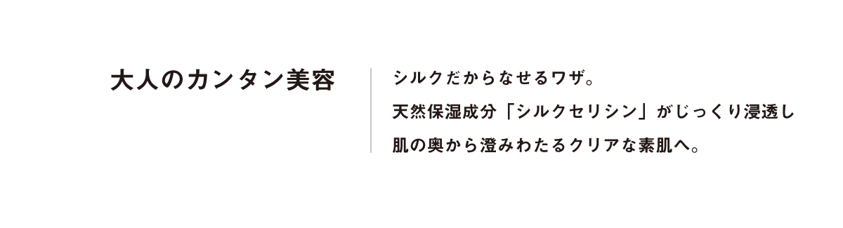 京都,丹後,ボディウォッシュ,ボディタオル,珠の肌パフ,化粧水　シルクで磨いてツルツルお肌に,京都しるく,日本製,EVERY,ジェンダーレス