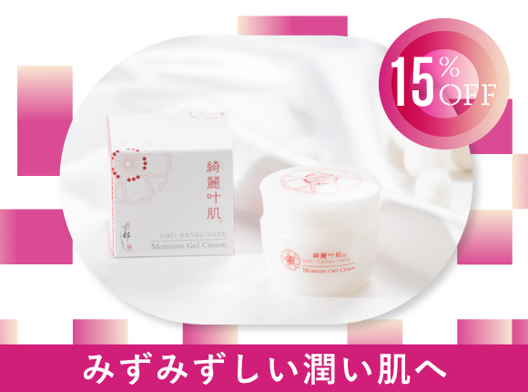 京都,丹後,ボディウォッシュ,ボディタオル,珠の肌パフ,化粧水　シルクで磨いてツルツルお肌に,京都しるく,日本製,EVERY,ジェンダーレス