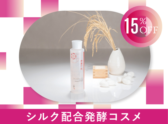京都,丹後,ボディウォッシュ,ボディタオル,珠の肌パフ,化粧水　シルクで磨いてツルツルお肌に,京都しるく,日本製,EVERY,ジェンダーレス