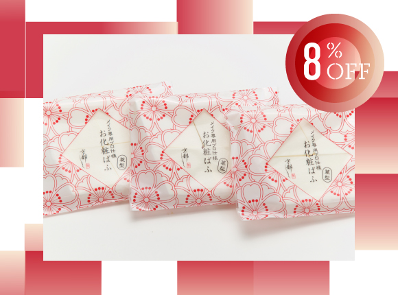 京都,丹後,ボディウォッシュ,ボディタオル,珠の肌パフ,化粧水　シルクで磨いてツルツルお肌に,京都しるく,日本製,EVERY,ジェンダーレス