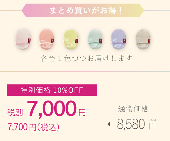 京都,丹後,ボディウォッシュ,ボディタオル,珠の肌パフ,化粧水　シルクで磨いてツルツルお肌に,京都しるく,日本製,EVERY,ジェンダーレス