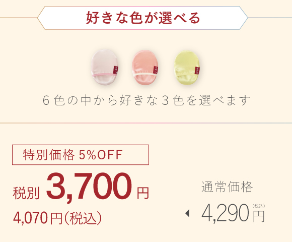 京都,丹後,ボディウォッシュ,ボディタオル,珠の肌パフ,化粧水　シルクで磨いてツルツルお肌に,京都しるく,日本製,EVERY,ジェンダーレス