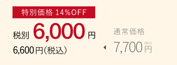 京都,丹後,ボディウォッシュ,ボディタオル,珠の肌パフ,化粧水　シルクで磨いてツルツルお肌に,京都しるく,日本製,EVERY,ジェンダーレス