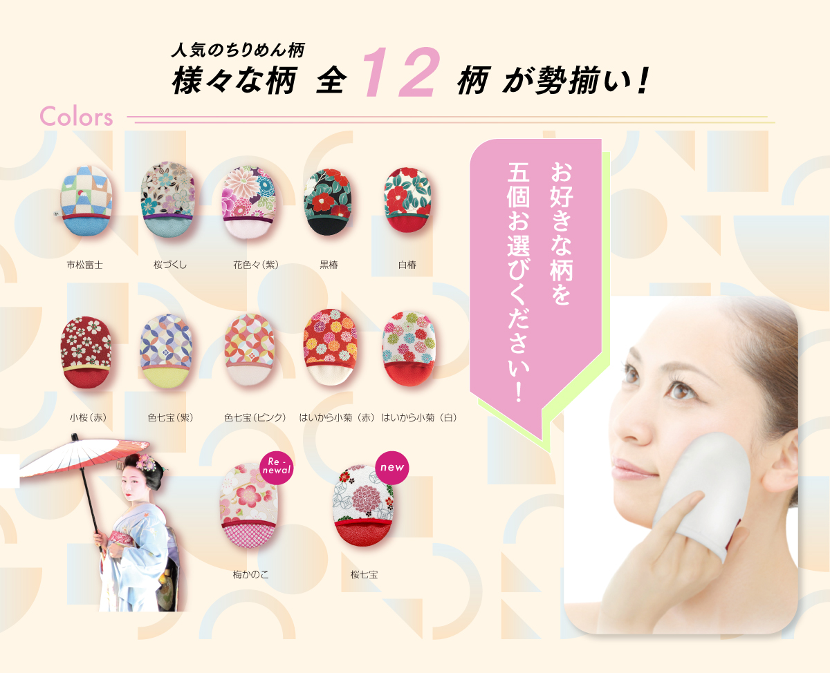京都,丹後,ボディウォッシュ,ボディタオル,珠の肌パフ,化粧水　シルクで磨いてツルツルお肌に,京都しるく,日本製,EVERY,ジェンダーレス
