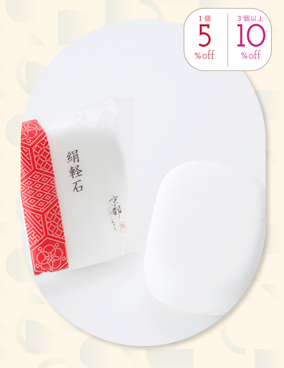京都,丹後,ボディウォッシュ,ボディタオル,珠の肌パフ,化粧水　シルクで磨いてツルツルお肌に,京都しるく,日本製,EVERY,ジェンダーレス