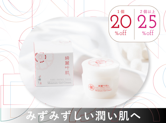 京都,丹後,ボディウォッシュ,ボディタオル,珠の肌パフ,化粧水　シルクで磨いてツルツルお肌に,京都しるく,日本製,EVERY,ジェンダーレス