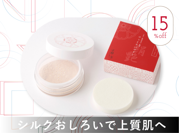 京都,丹後,ボディウォッシュ,ボディタオル,珠の肌パフ,化粧水　シルクで磨いてツルツルお肌に,京都しるく,日本製,EVERY,ジェンダーレス