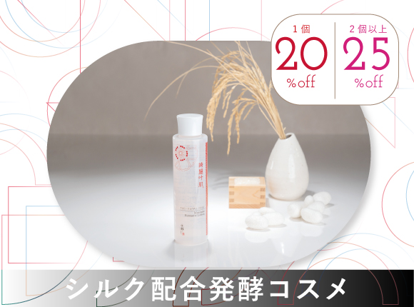 京都,丹後,ボディウォッシュ,ボディタオル,珠の肌パフ,化粧水　シルクで磨いてツルツルお肌に,京都しるく,日本製,EVERY,ジェンダーレス