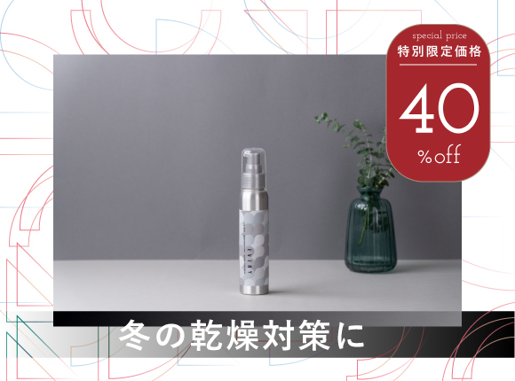 京都,丹後,ボディウォッシュ,ボディタオル,珠の肌パフ,化粧水　シルクで磨いてツルツルお肌に,京都しるく,日本製,EVERY,ジェンダーレス