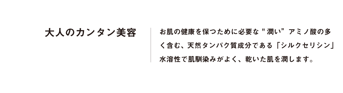 京都,丹後,ボディウォッシュ,ボディタオル,珠の肌パフ,化粧水　シルクで磨いてツルツルお肌に,京都しるく,日本製,EVERY,ジェンダーレス