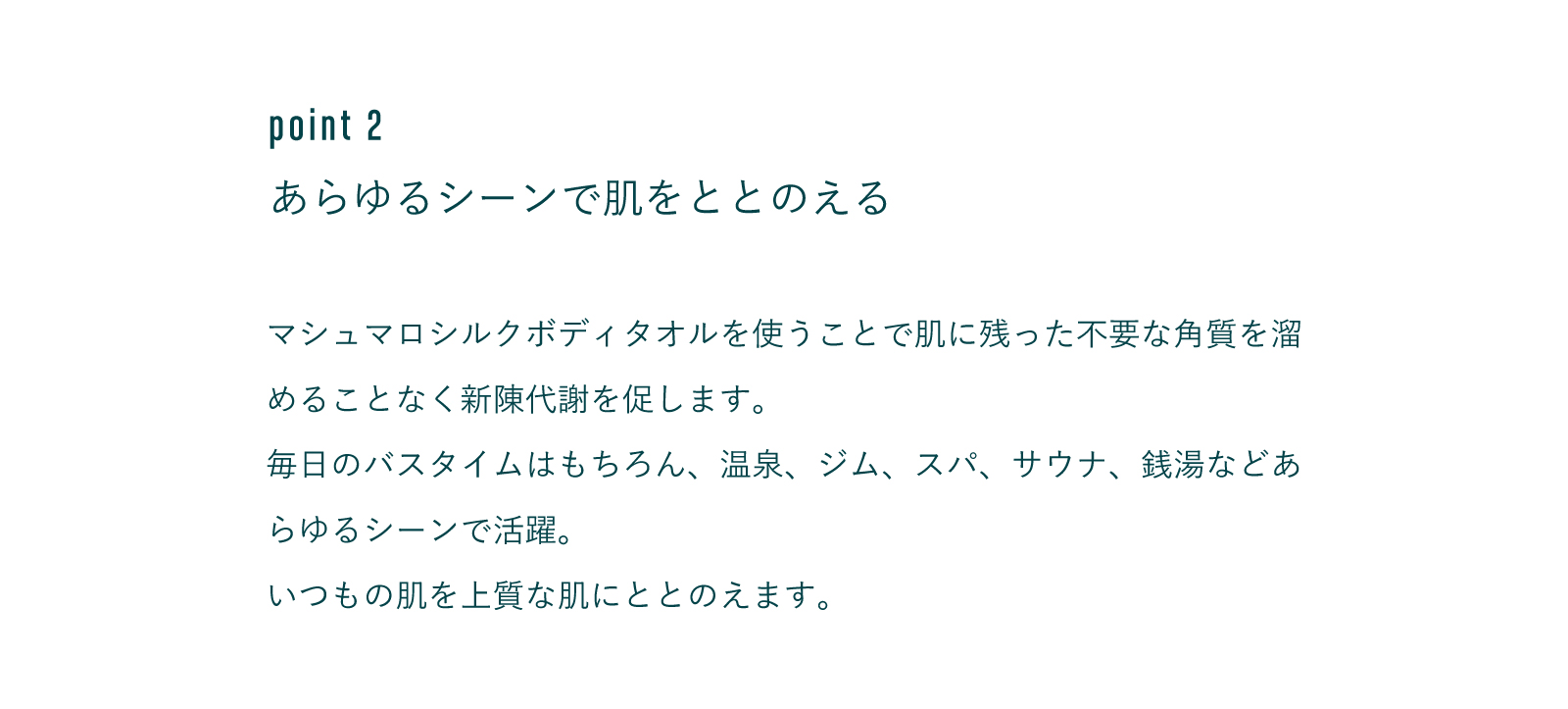 京都,丹後,ボディウォッシュ,ボディタオル,珠の肌パフ,化粧水　シルクで磨いてツルツルお肌に,京都しるく,日本製,EVERY,ジェンダーレス