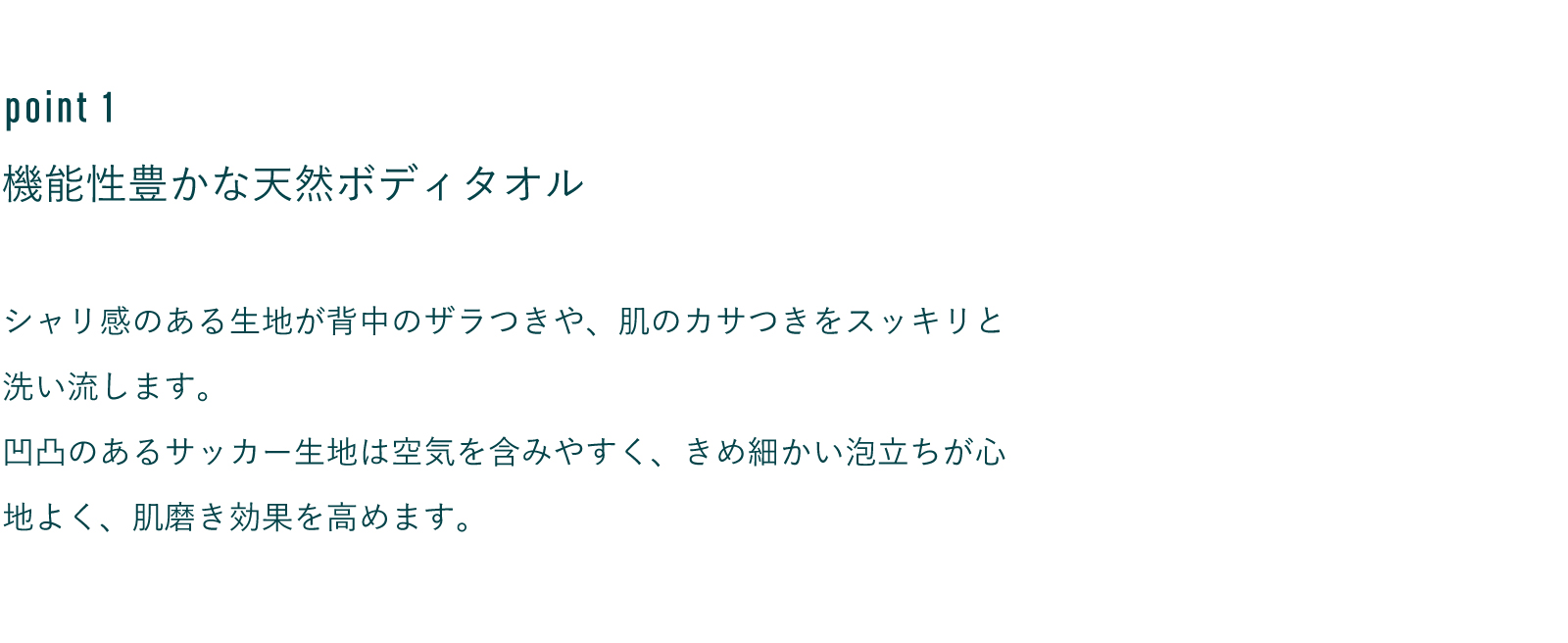 京都,丹後,ボディウォッシュ,ボディタオル,珠の肌パフ,化粧水　シルクで磨いてツルツルお肌に,京都しるく,日本製,EVERY,ジェンダーレス