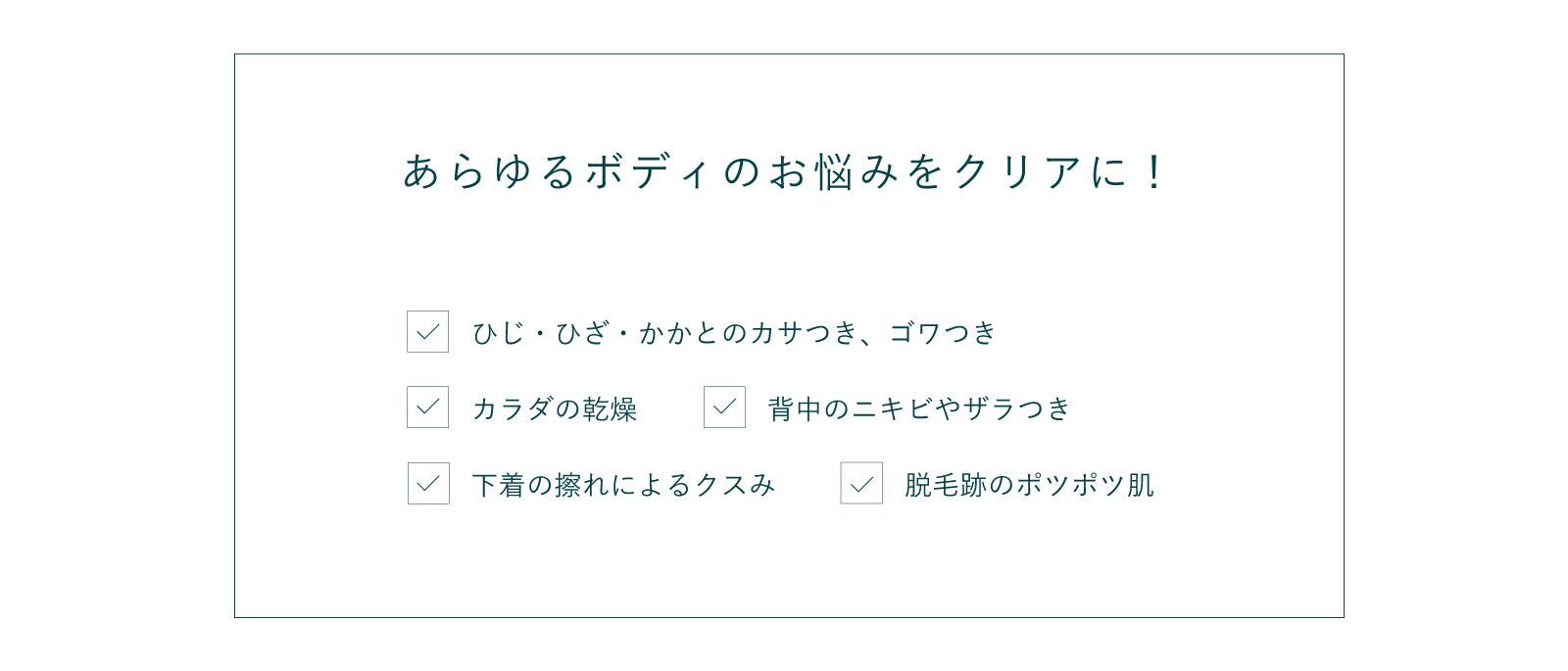 京都,丹後,ボディウォッシュ,ボディタオル,珠の肌パフ,化粧水　シルクで磨いてツルツルお肌に,京都しるく,日本製,EVERY,ジェンダーレス