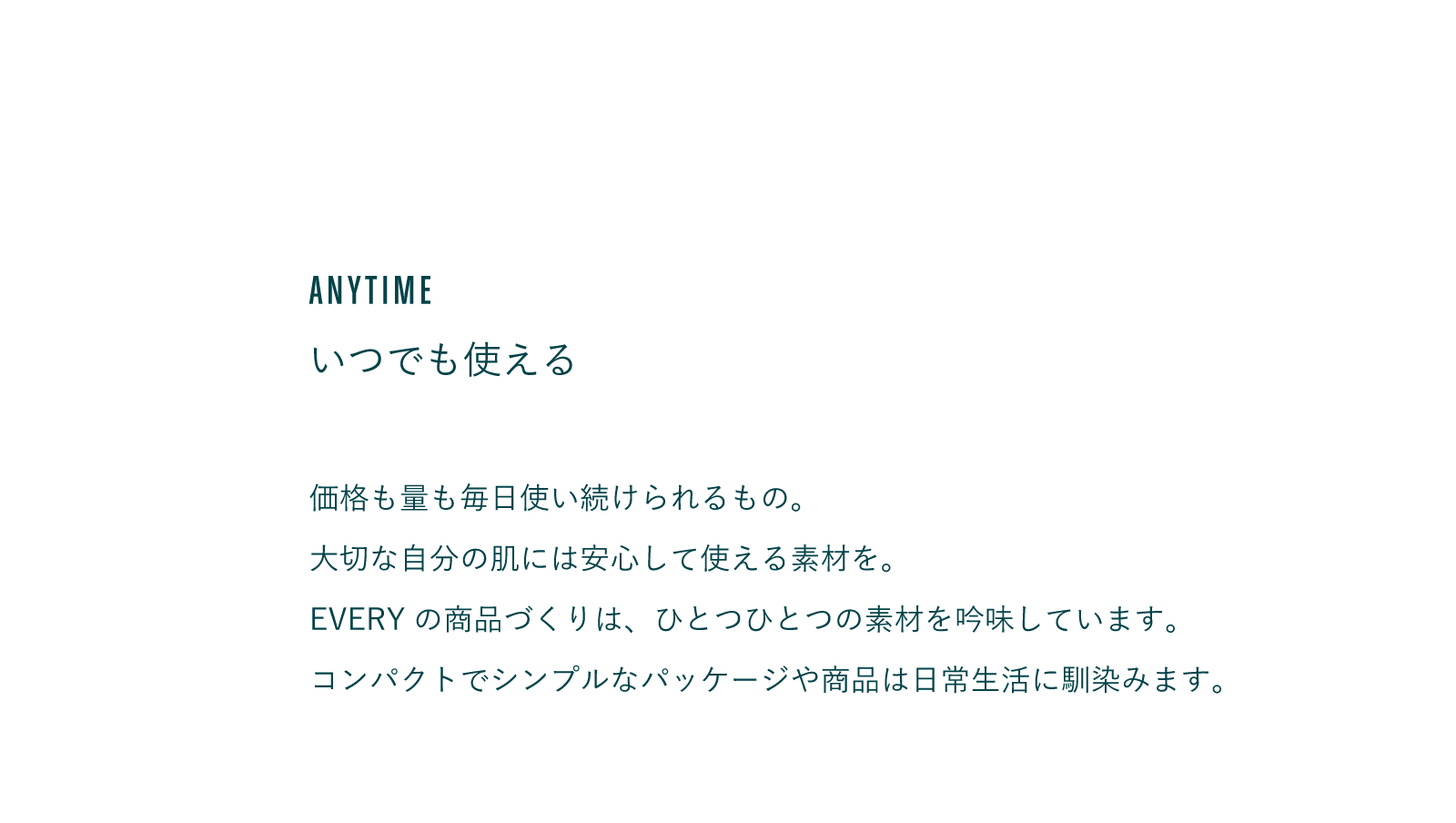 京都,丹後,ボディウォッシュ,ボディタオル,珠の肌パフ,化粧水　シルクで磨いてツルツルお肌に,京都しるく,日本製,EVERY,ジェンダーレス