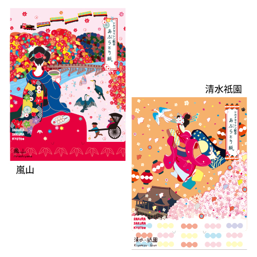 Exhibit-1-44