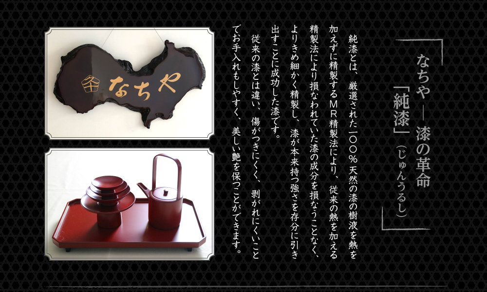京都しるく公式オンラインストア|ショッピングカート 京都しるく公式オンラインストア|ショッピングカート