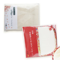 【夏特別価格】絹メッシュボディタオル+丹後鬼ちりめんボディスポンジ