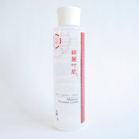【夏特別価格】綺麗叶肌　うるおい発酵化粧水