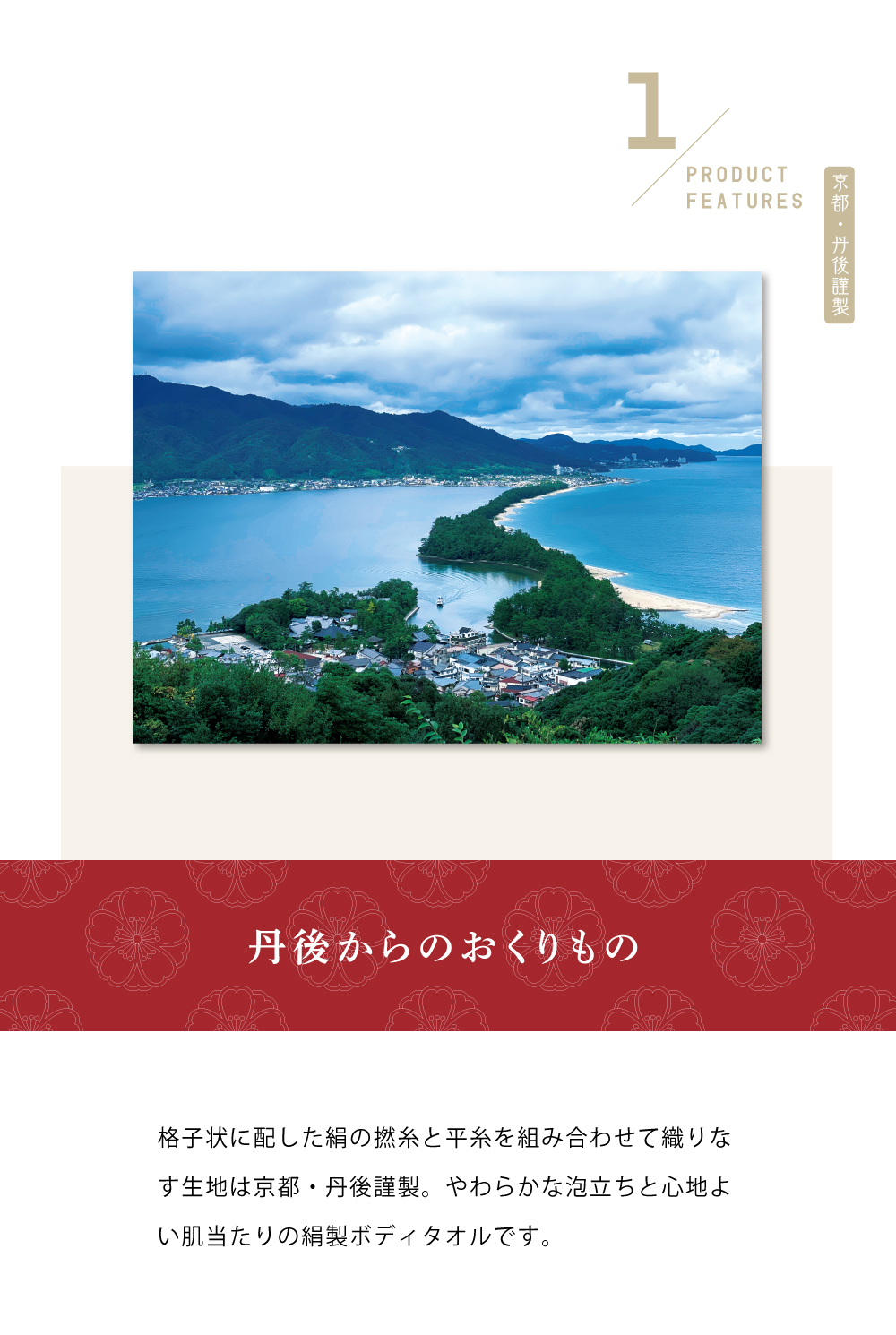 シルクで磨いてツルツルお肌に