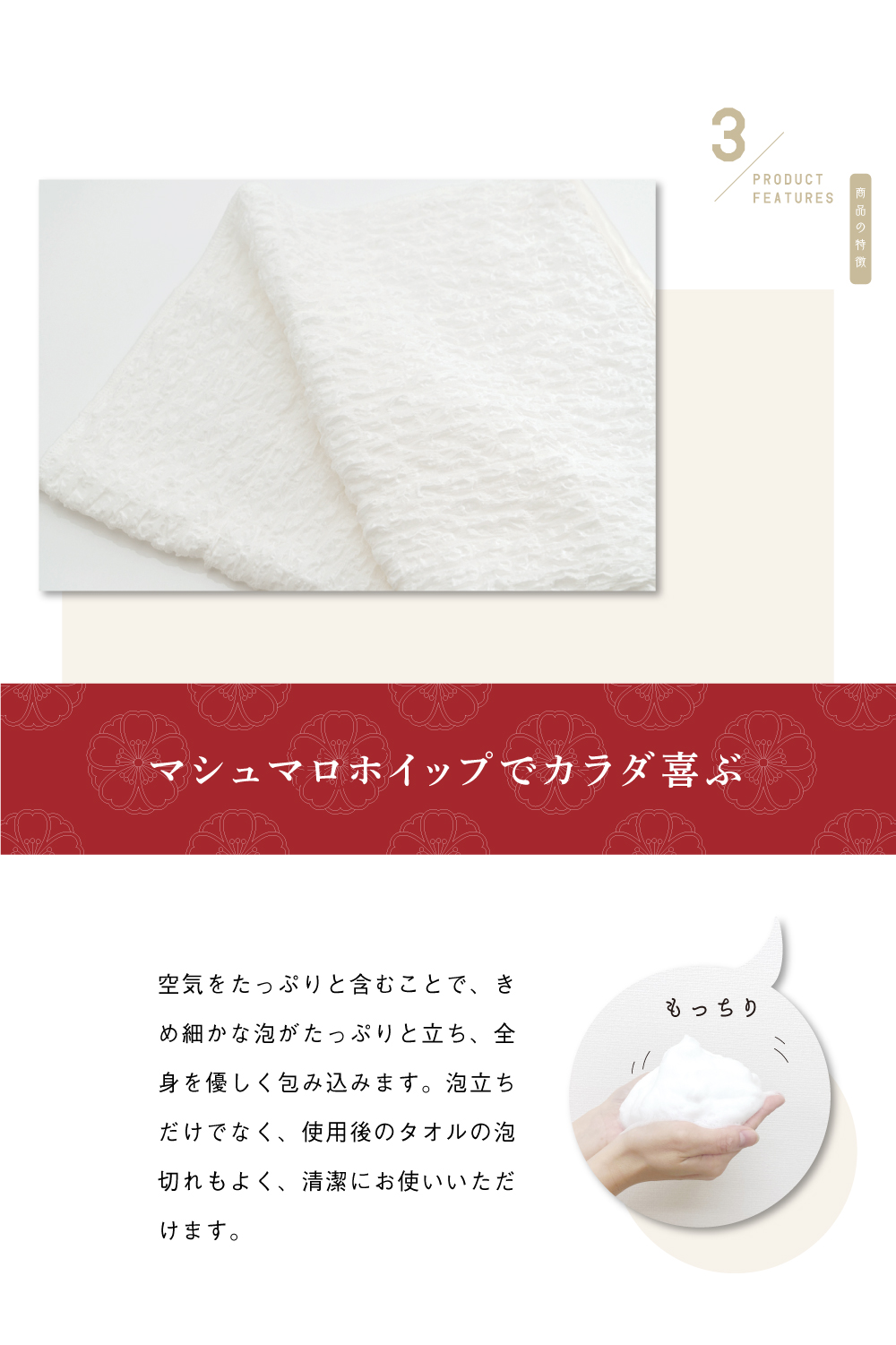 シルクで磨いてツルツルお肌に
