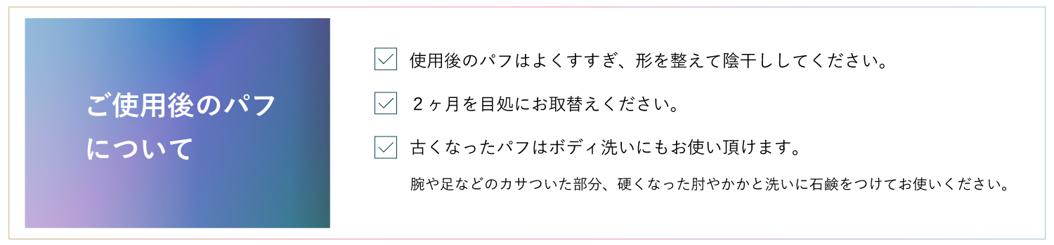 京都,丹後,ボディウォッシュ,ボディタオル,珠の肌パフ,化粧水　シルクで磨いてツルツルお肌に,京都しるく,日本製,EVERY,ジェンダーレス