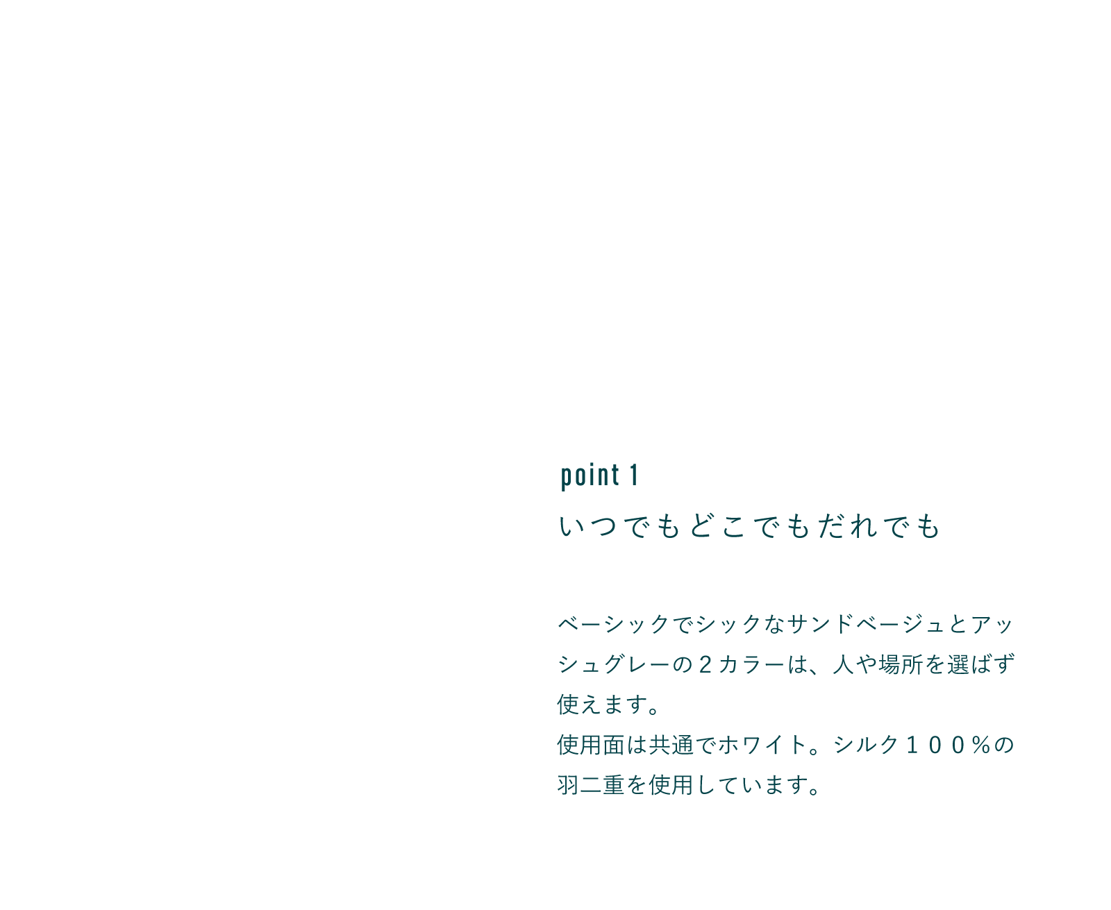 京都,丹後,ボディウォッシュ,ボディタオル,珠の肌パフ,化粧水　シルクで磨いてツルツルお肌に,京都しるく,日本製,EVERY,ジェンダーレス