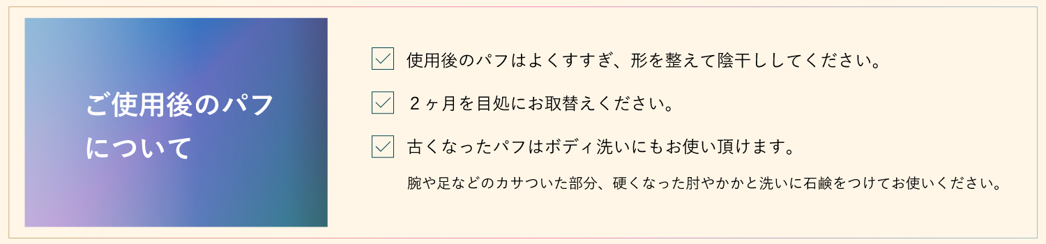 京都,丹後,ボディウォッシュ,ボディタオル,珠の肌パフ,化粧水　シルクで磨いてツルツルお肌に,京都しるく,日本製,EVERY,ジェンダーレス