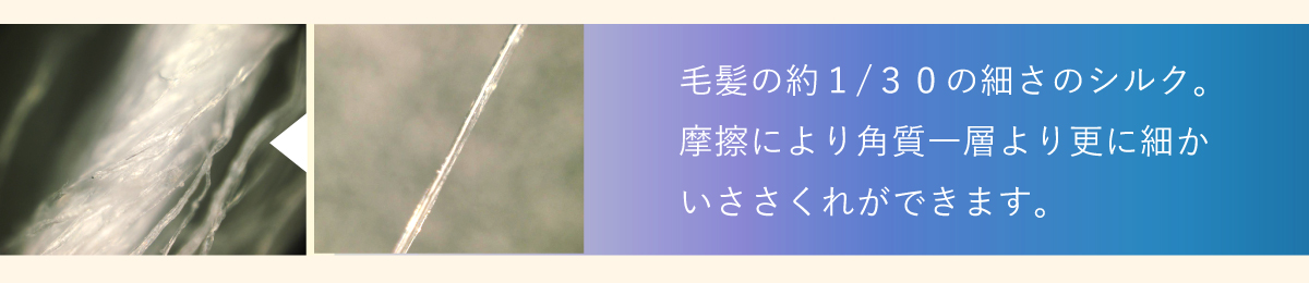 京都,丹後,ボディウォッシュ,ボディタオル,珠の肌パフ,化粧水　シルクで磨いてツルツルお肌に,京都しるく,日本製,EVERY,ジェンダーレス