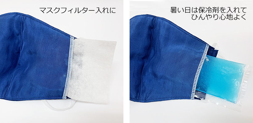 京都しるく公式オンラインストア ショッピングカート