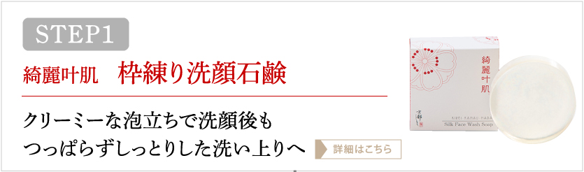 京都シルク 京都しるく 絹羽二重 珠の肌パフ