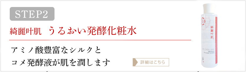 京都シルク 京都しるく 絹羽二重 珠の肌パフ