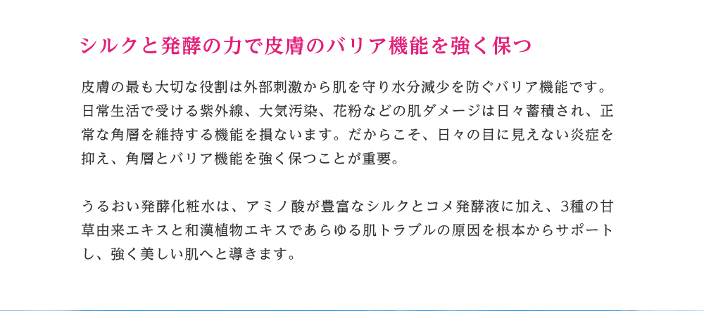 素肌力を高める絹の洗顔パフ。京都シルク 京都しるく 絹羽二重 珠の肌パフ