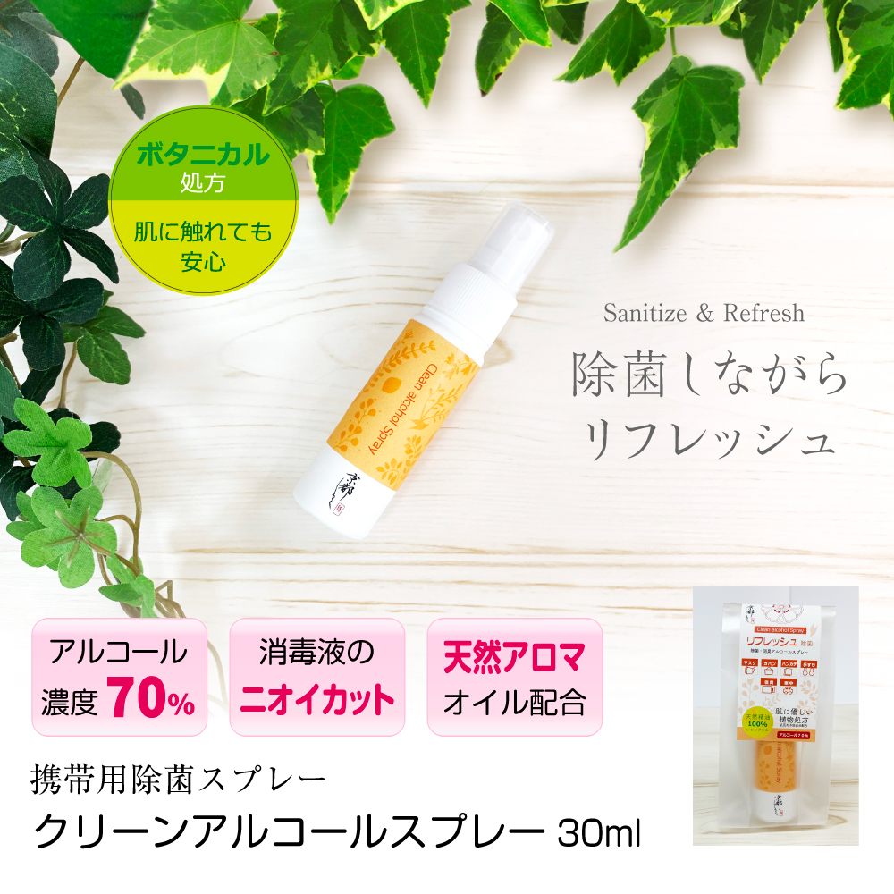 京都しるく公式オンラインストア ショッピングカート 京都しるく公式オンラインストア ショッピングカート