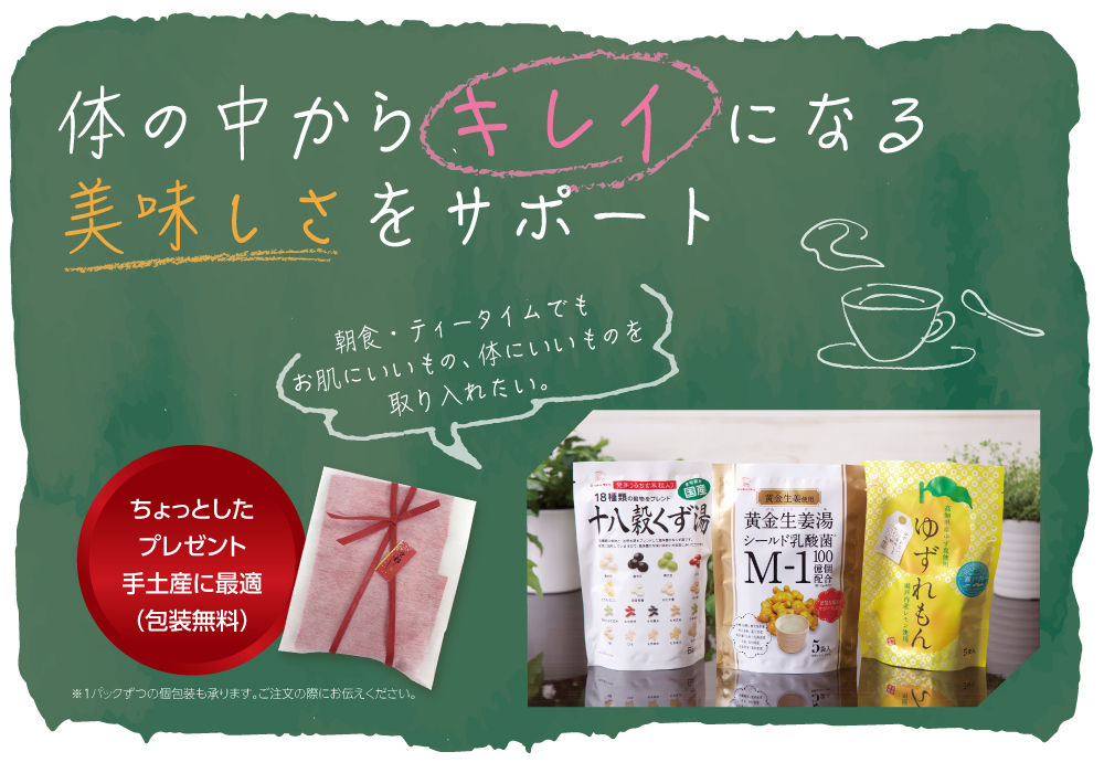 京都しるく公式オンラインストア｜ショッピングカート