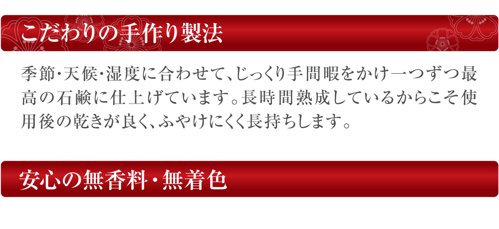 京都シルク 京都しるく 綺麗叶肌　枠練り洗顔石鹸