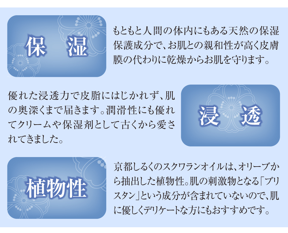 京都シルク 京都しるく 絹羽二重 珠の肌パフ