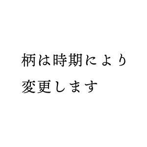 絹羽二重珠の肌パフ