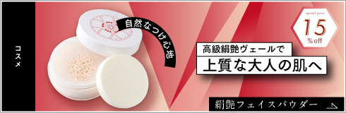 軽石