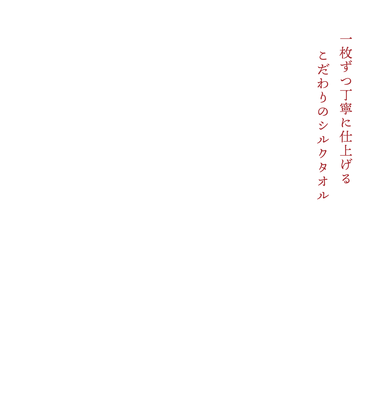 京都,丹後,ボディウォッシュ,ボディタオル,珠の肌パフ,化粧水　シルクで磨いてツルツルお肌に,京都しるく,日本製,舞妓,珠の肌ボディタオル,アカスリ,垢すり