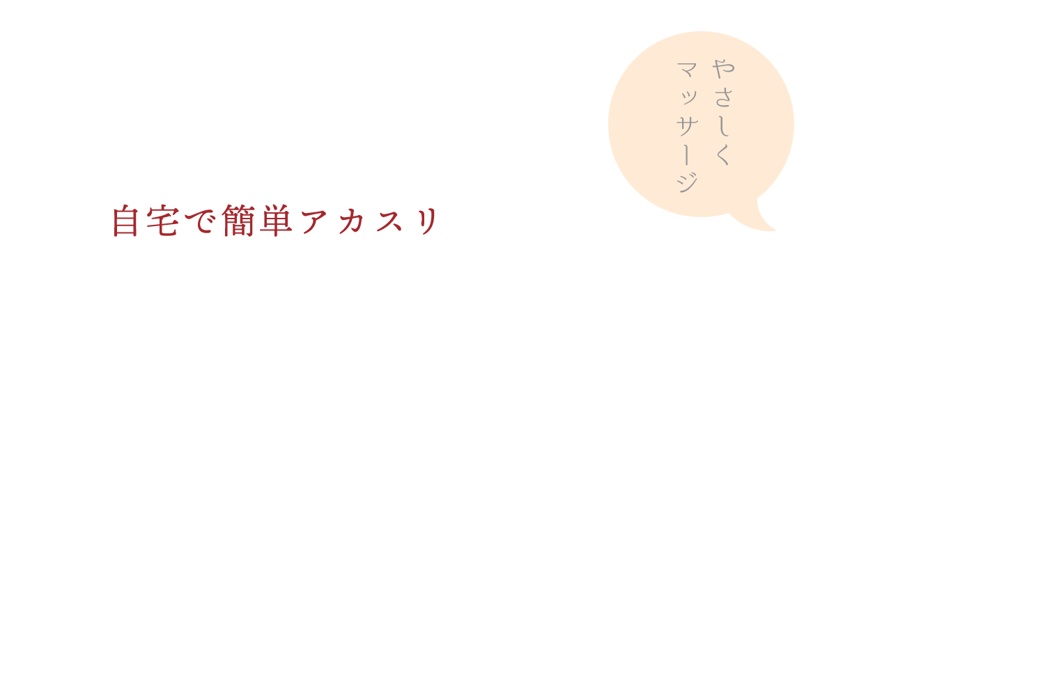 京都,丹後,ボディウォッシュ,ボディタオル,珠の肌パフ,化粧水　シルクで磨いてツルツルお肌に,京都しるく,日本製,舞妓,珠の肌ボディタオル,アカスリ,垢すり