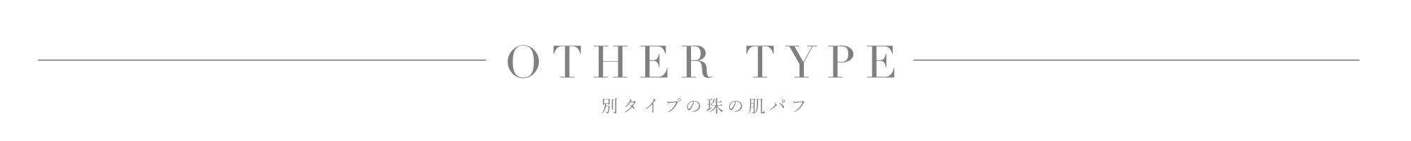 京都,丹後,ボディウォッシュ,ボディタオル,珠の肌パフ,化粧水　シルクで磨いてツルツルお肌に,京都しるく,日本製,EVERY,ジェンダーレス