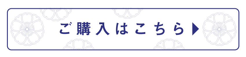 京都,丹後,ボディウォッシュ,ボディタオル,シルクで磨いてツルツルお肌に,京都しるく,日本製