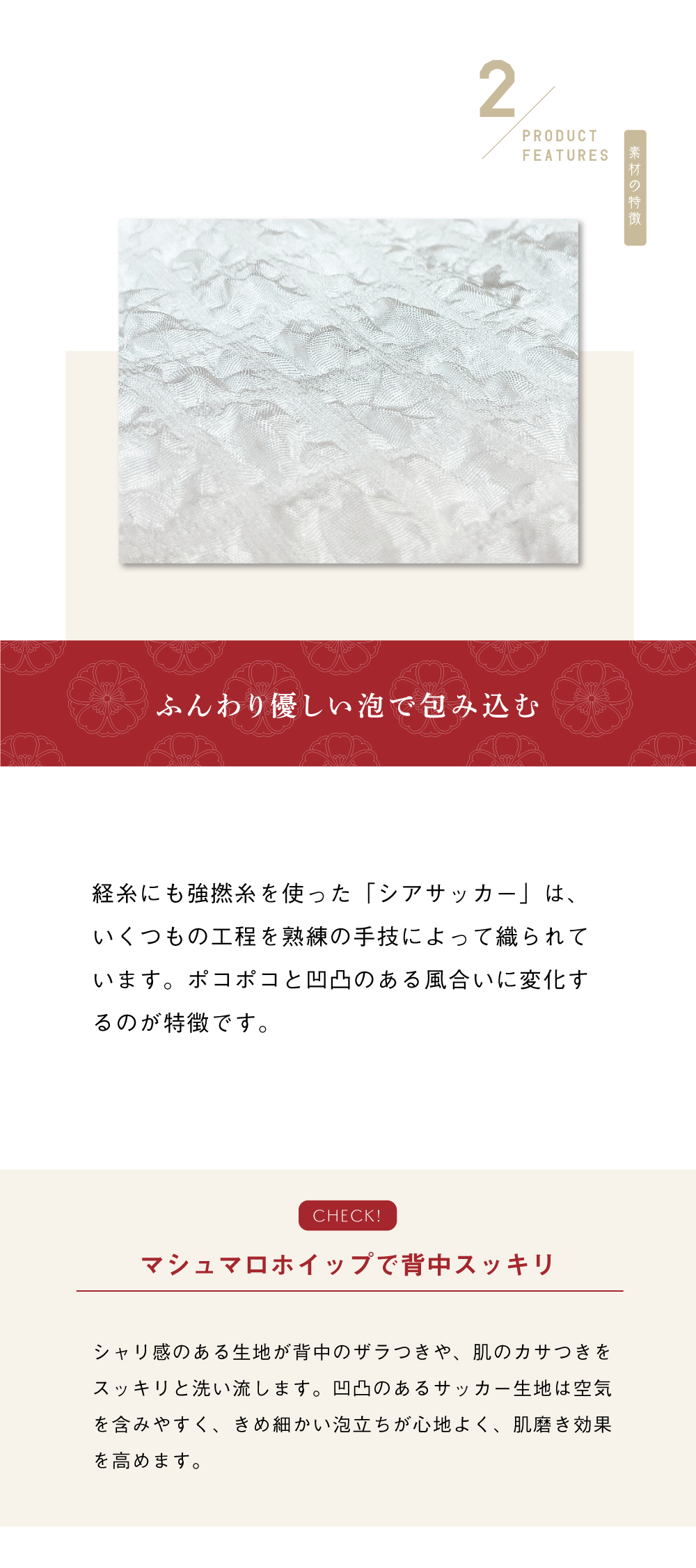 京都,丹後,ボディウォッシュ,ボディタオル,シルクで磨いてツルツルお肌に,京都しるく,日本製