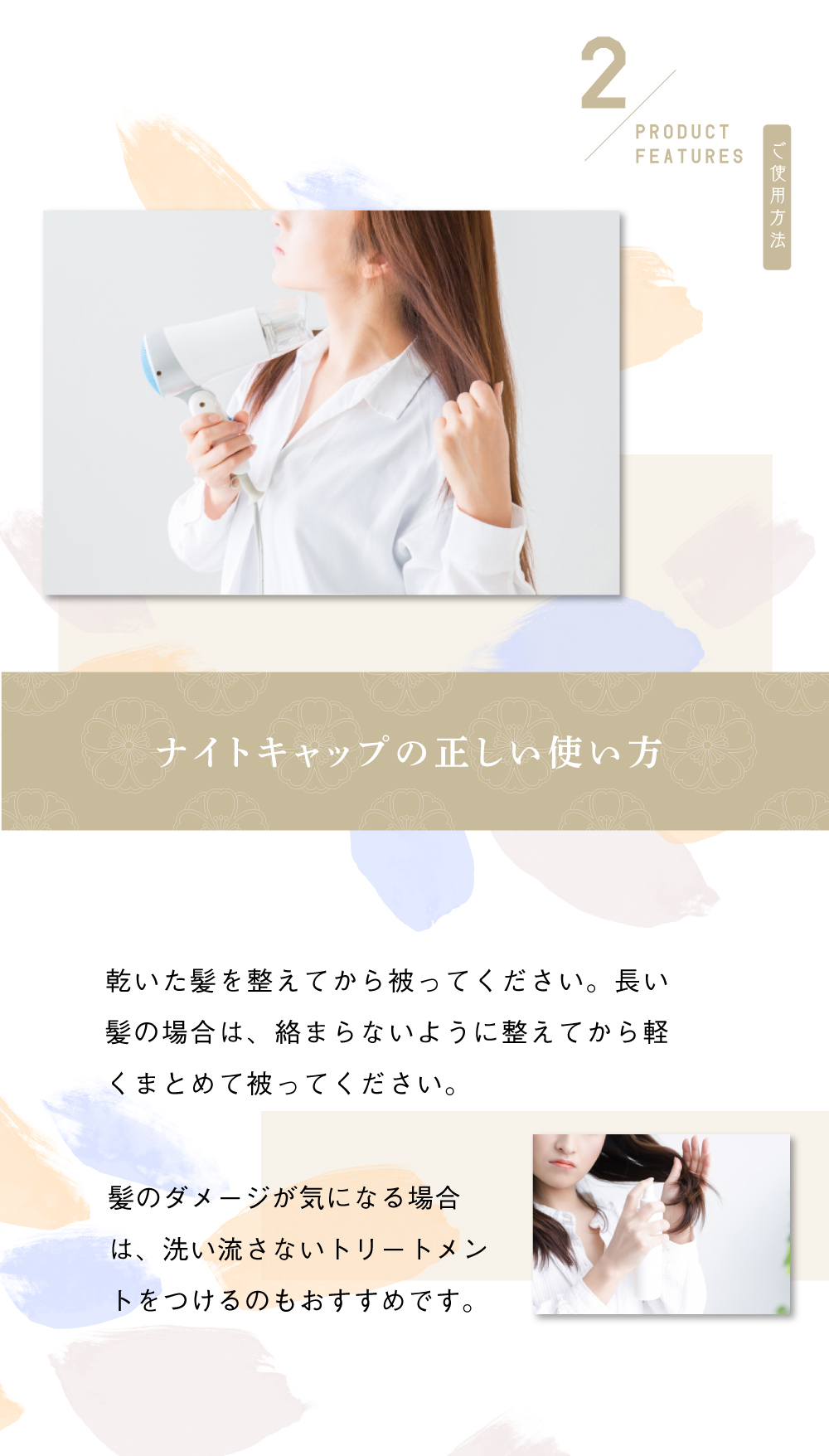 京都しるく公式オンラインストア ショッピングカート