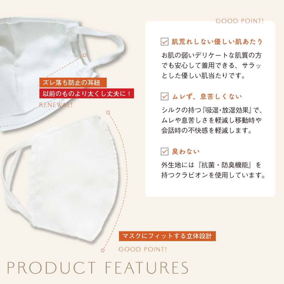 京都,丹後,ボディウォッシュ,ボディタオル,珠の肌パフ,化粧水　シルクで磨いてツルツルお肌に,京都しるく,日本製,EVERY,ジェンダーレス