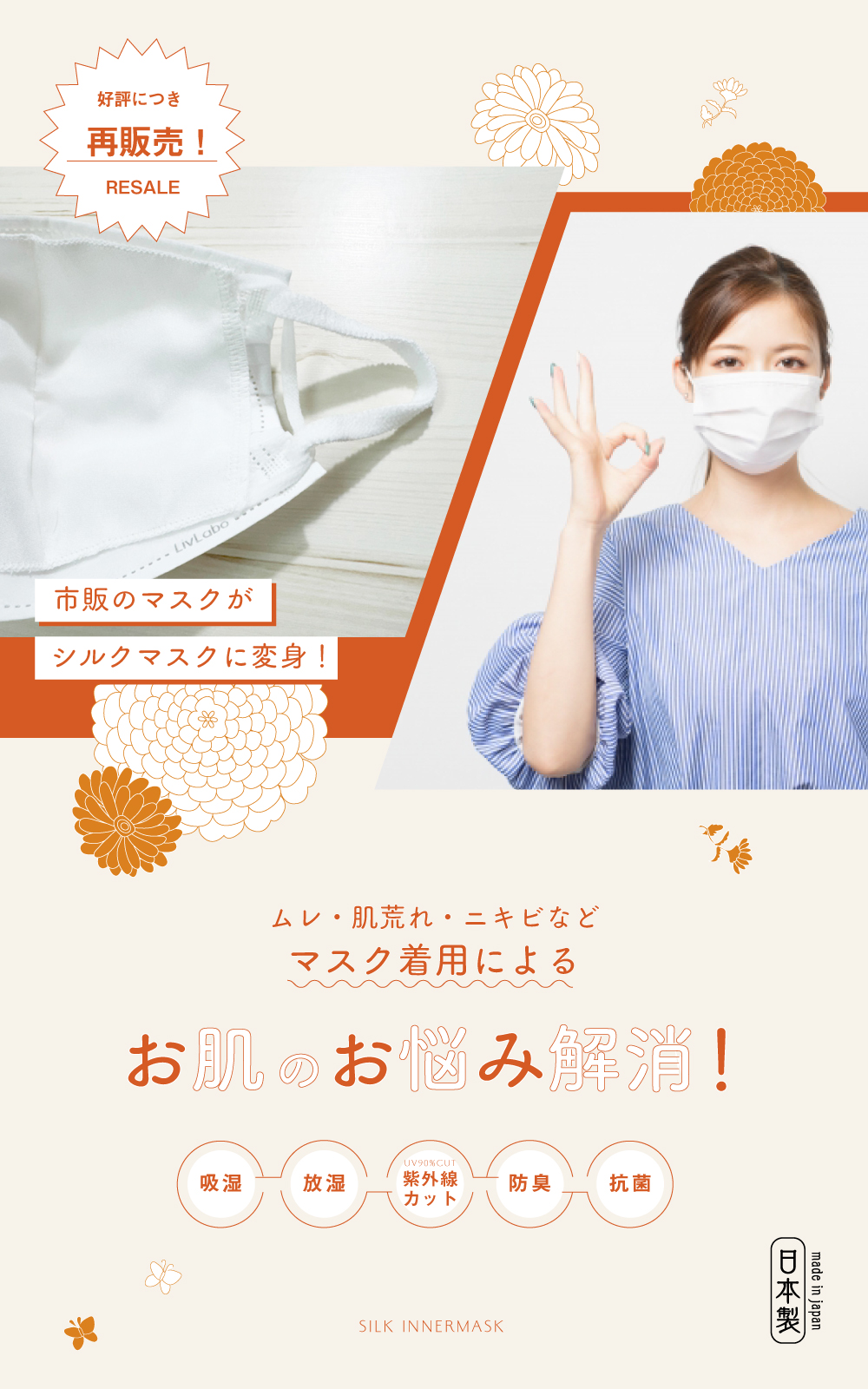 京都,丹後,ボディウォッシュ,ボディタオル,珠の肌パフ,化粧水　シルクで磨いてツルツルお肌に,京都しるく,日本製,舞妓,珠の肌ボディタオル,アカスリ,垢すり