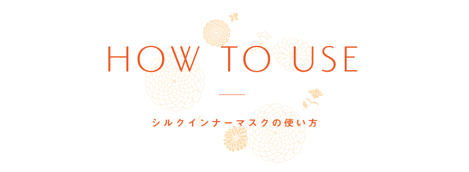 京都,丹後,ボディウォッシュ,ボディタオル,珠の肌パフ,化粧水　シルクで磨いてツルツルお肌に,京都しるく,日本製,EVERY,ジェンダーレス